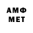 МЕФ VHQ Gren fly