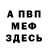 МЕТАДОН мёд XMgroup