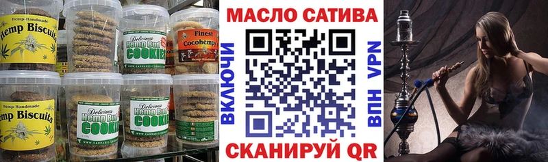 даркнет сайт  Джанкой  Cannafood конопля 