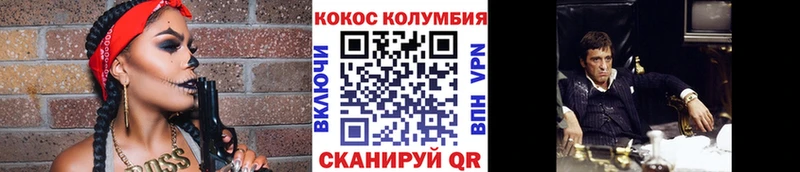 Cocaine 97%  цены   Джанкой 