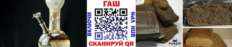 ГАШИШ индика сатива где можно купить наркотик МЕГА tor Джанкой