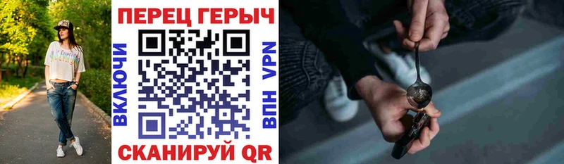 Героин афганец  Джанкой 