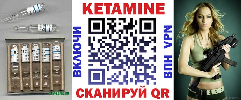 ОМГ ОМГ ONION  Джанкой  Кетамин ketamine 