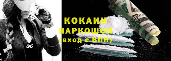 мефедрон VHQ Бородино