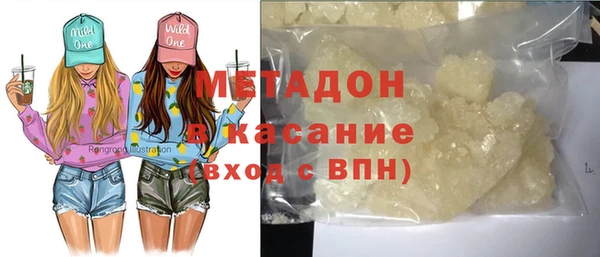 герыч Бугульма