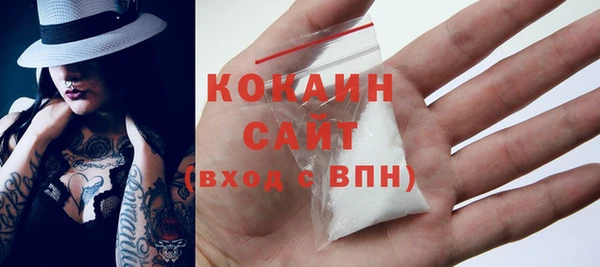 мефедрон VHQ Бородино