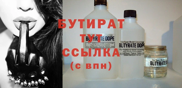 герыч Бугульма