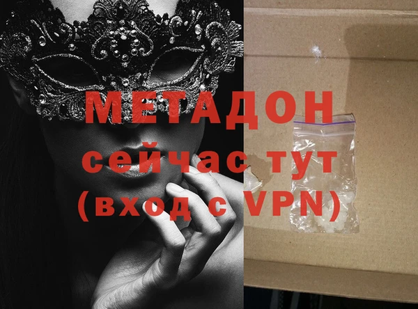 герыч Бугульма