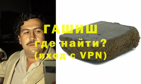 гашик Бронницы