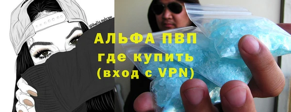герыч Бугульма