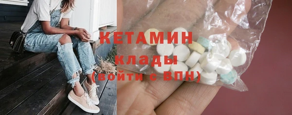 мефедрон VHQ Бородино