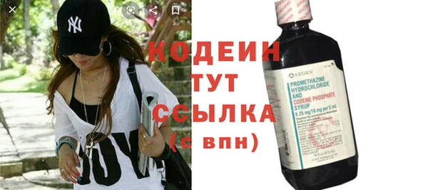 герыч Бугульма