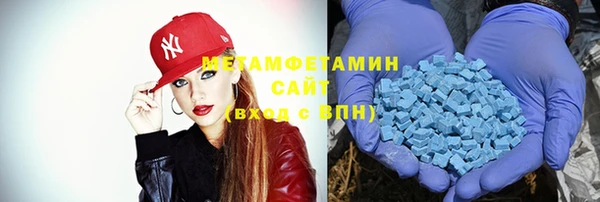 гашик Бронницы