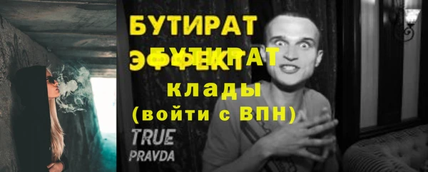 герыч Бугульма