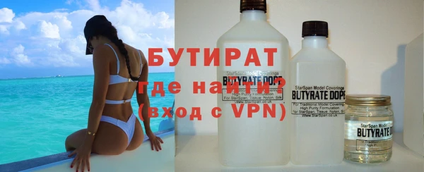 гашик Бронницы
