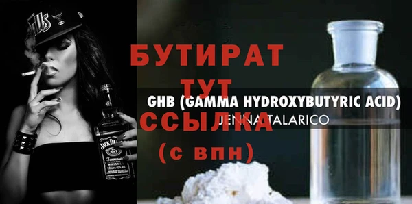 герыч Бугульма