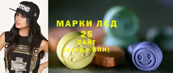 гашик Бронницы