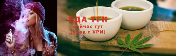 мефедрон VHQ Бородино