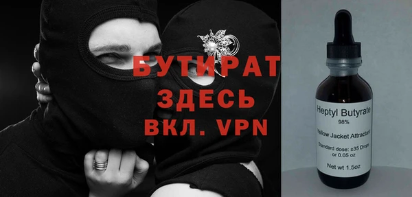 мяу мяу мука Богородицк