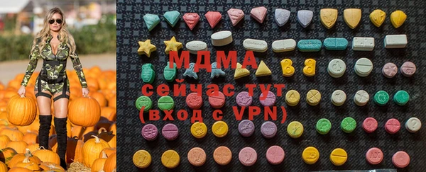 гашик Бронницы