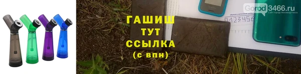 гашик Бронницы