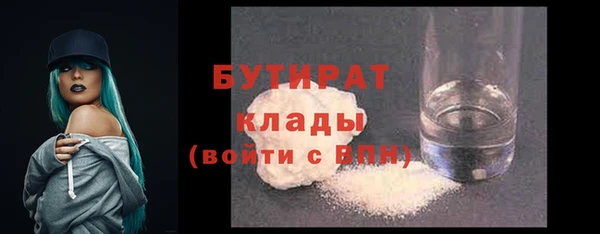 гашик Бронницы