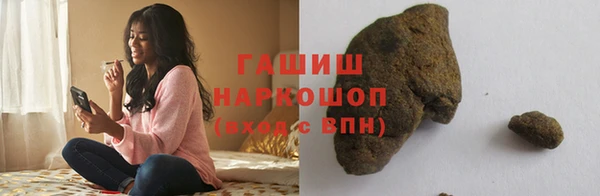 мефедрон VHQ Бородино