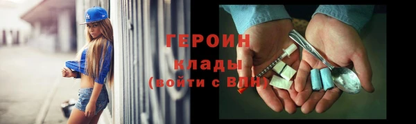 мефедрон VHQ Бородино