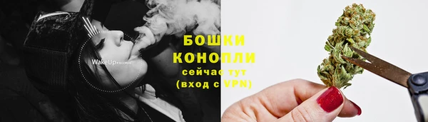 мефедрон VHQ Бородино