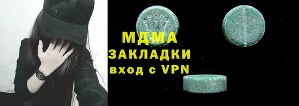 герыч Бугульма