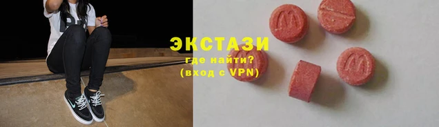 герыч Бугульма