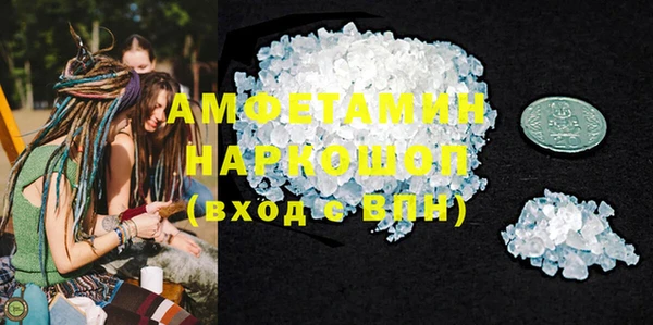 гашик Бронницы