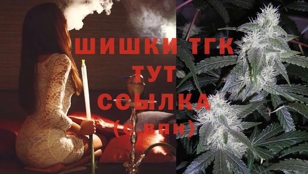 мефедрон VHQ Бородино