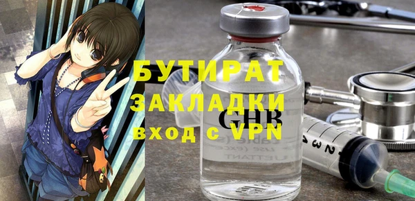 гашик Бронницы