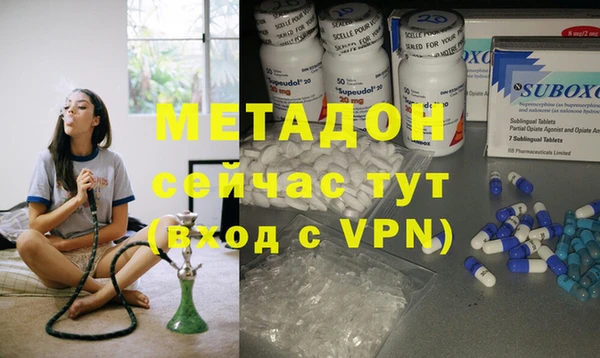 герыч Бугульма