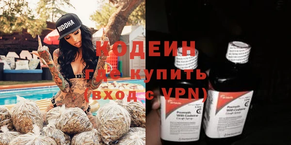 герыч Бугульма