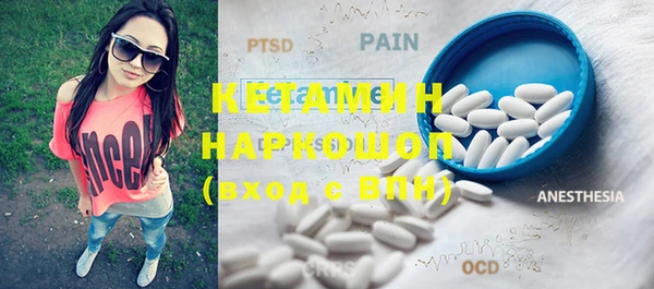 гашик Бронницы