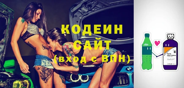 мефедрон VHQ Бородино