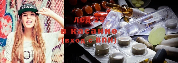 герыч Бугульма