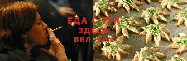 мефедрон VHQ Бородино