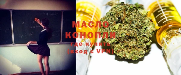 мефедрон VHQ Бородино