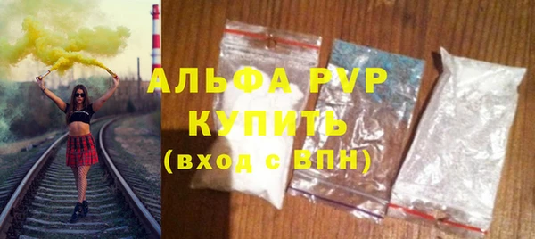 мефедрон VHQ Бородино