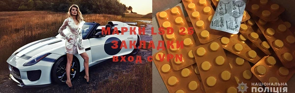 мефедрон VHQ Бородино