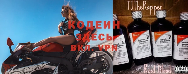 гашик Бронницы