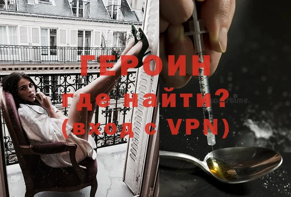 гашик Бронницы