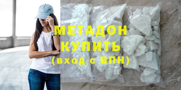 гашик Бронницы