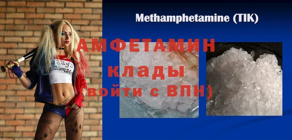 мефедрон VHQ Бородино