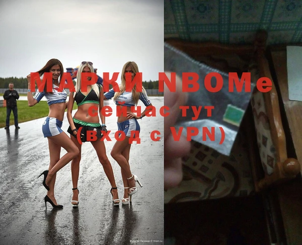 герыч Бугульма