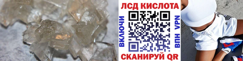 цена наркотик Джанкой ЛСД экстази кислота