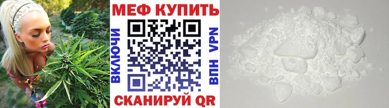 это формула  Джанкой  МЕФ 4 MMC 